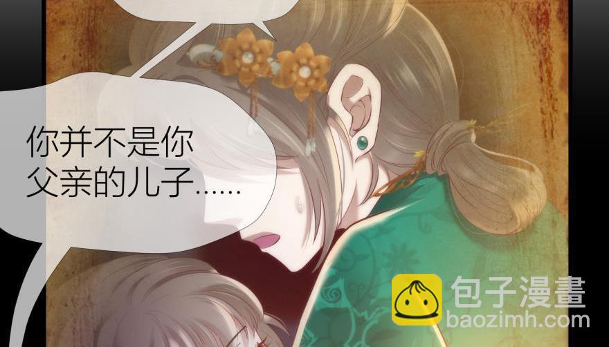 第153话 复仇开始！(1/3)-第153话