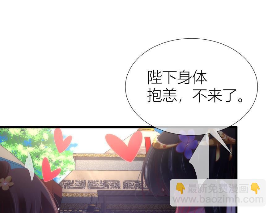 第157话 宠溺(1/3)-第157话