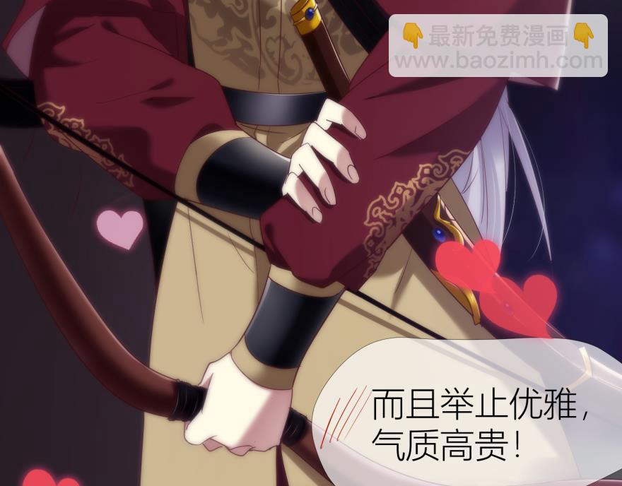 第157话 宠溺(1/3)-第157话