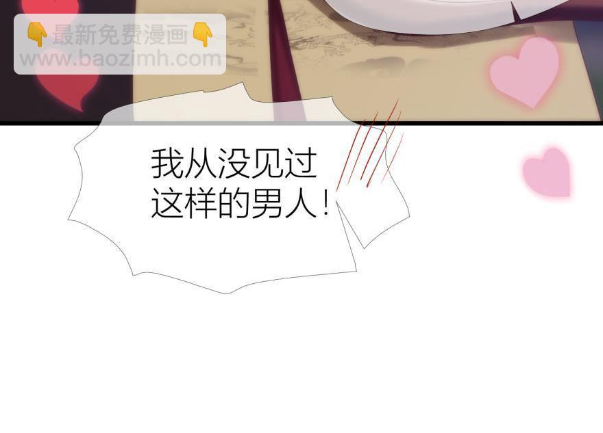 第157话 宠溺(1/3)-第157话