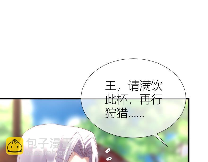 第157话 宠溺(1/3)-第157话