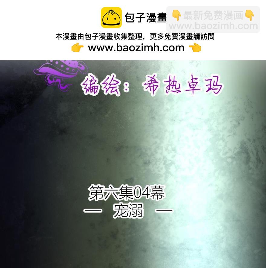 第157话 宠溺(1/3)-第157话