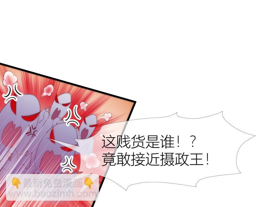 第157话 宠溺(1/3)-第157话