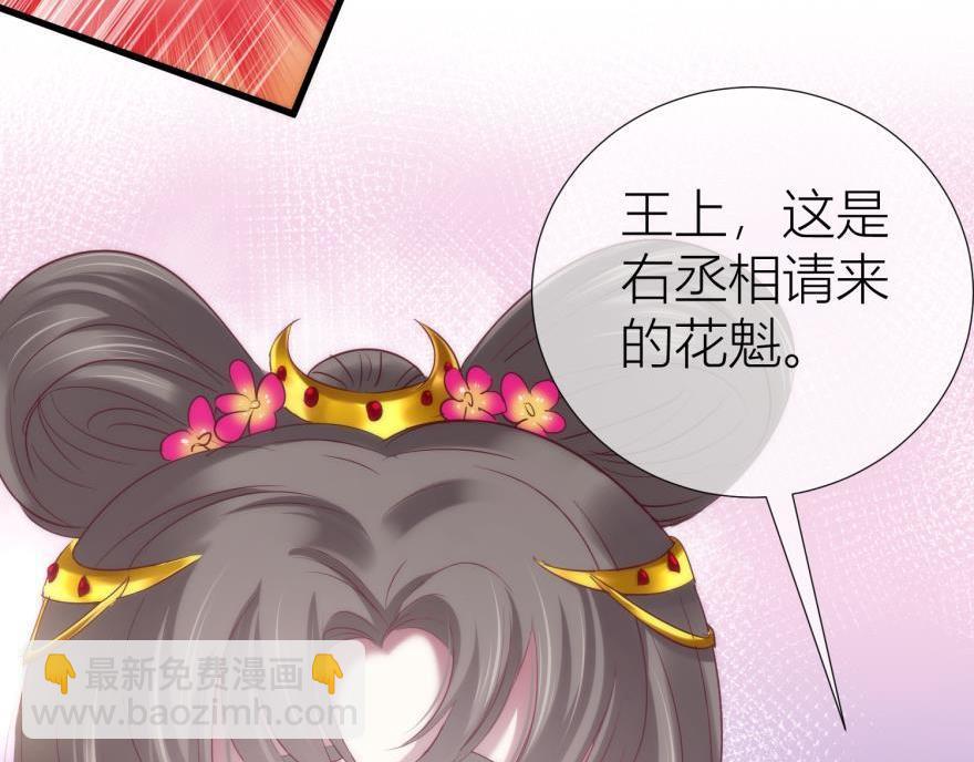 第157话 宠溺(1/3)-第157话