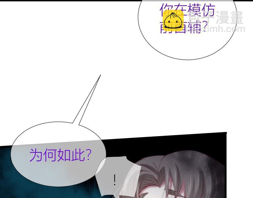 第157话 宠溺(1/3)-第157话