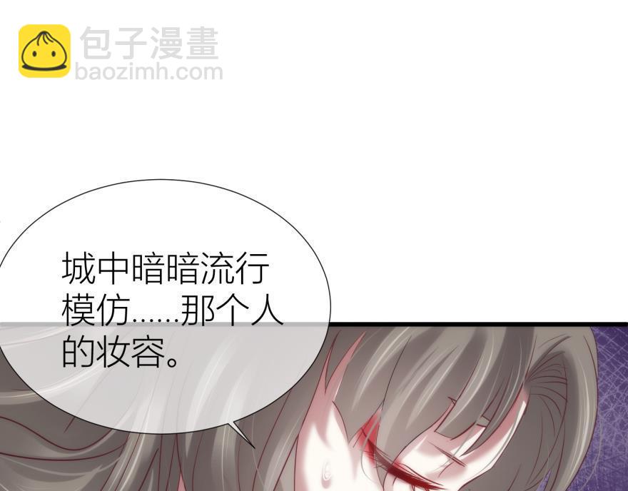 第157话 宠溺(1/3)-第157话