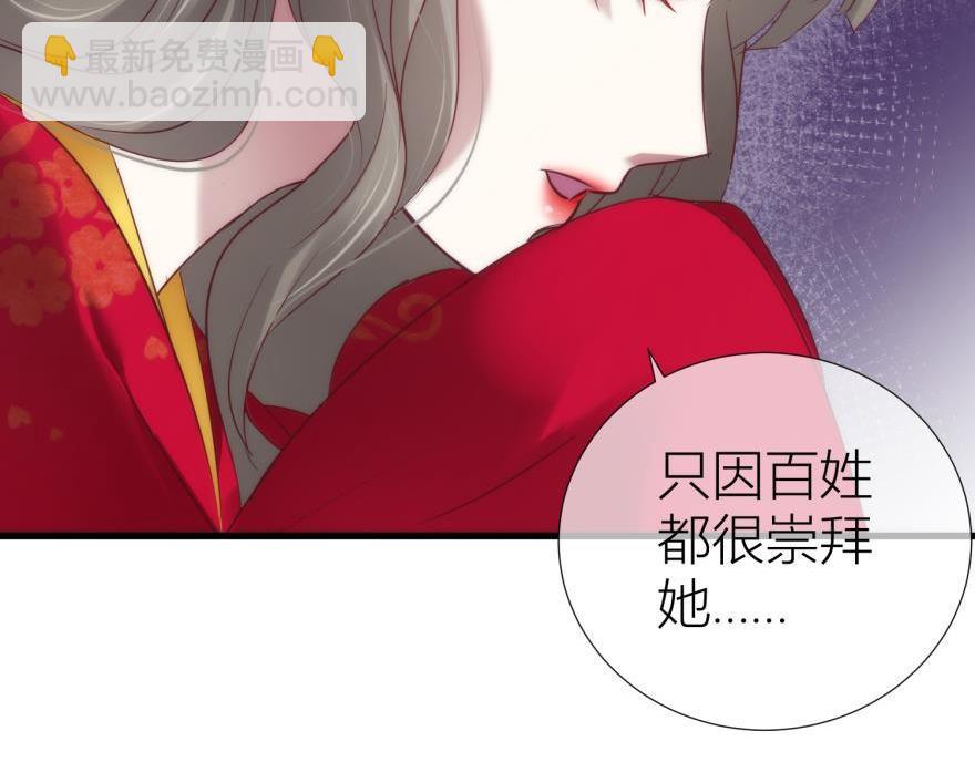 第157话 宠溺(1/3)-第157话