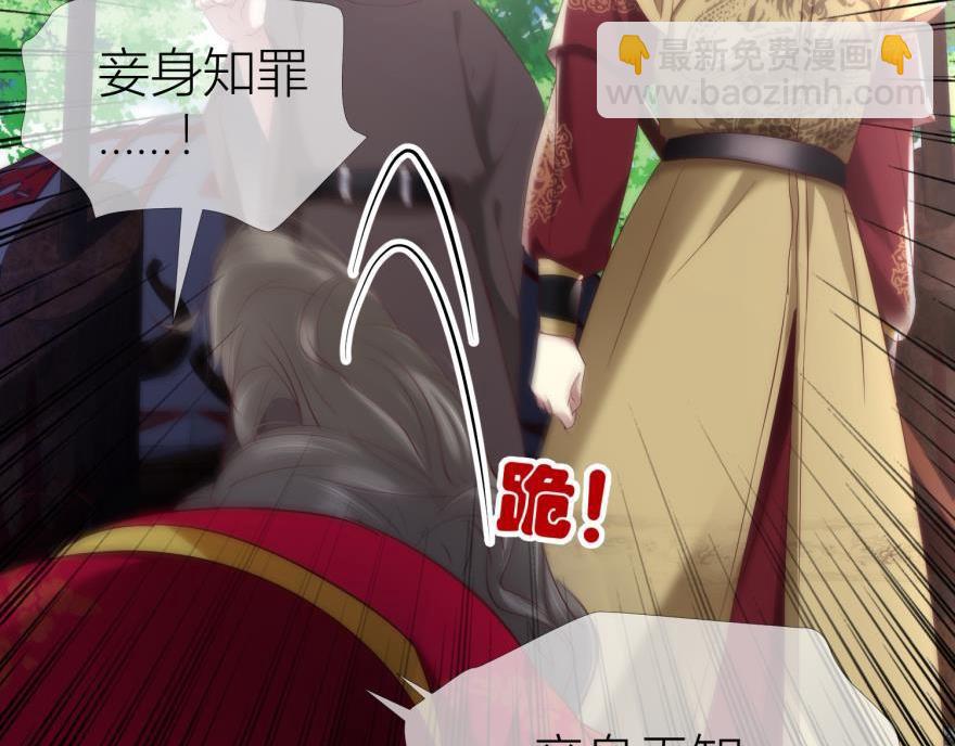 第157话 宠溺(1/3)-第157话