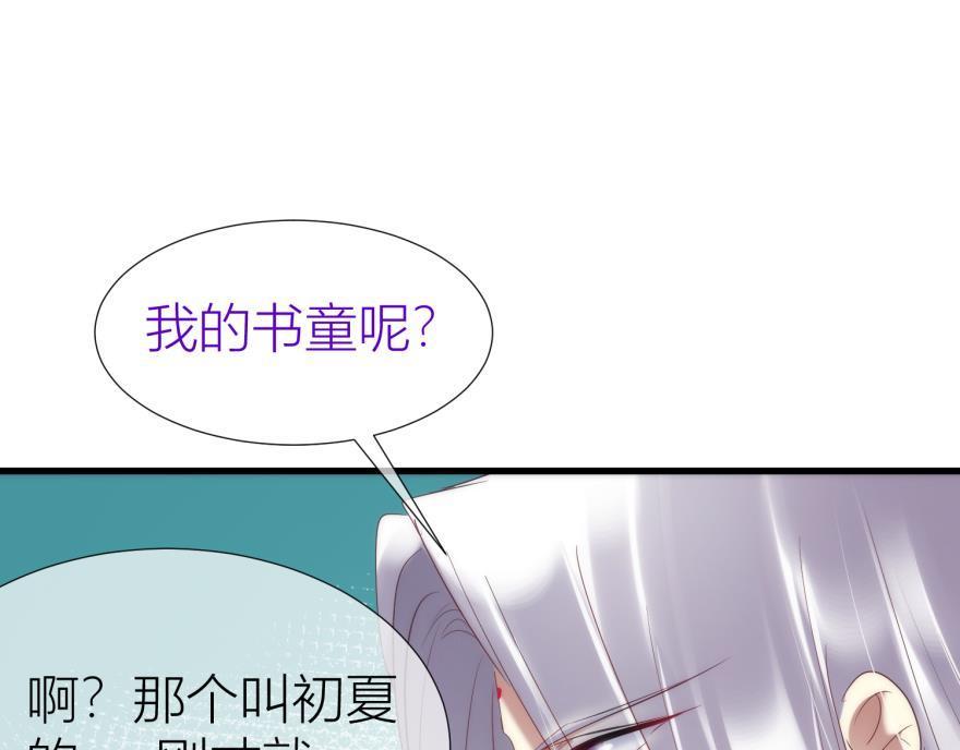 第157话 宠溺(1/3)-第157话