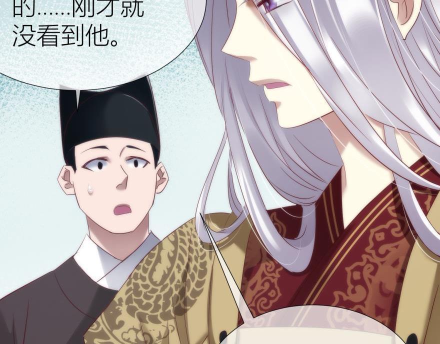 第157话 宠溺(1/3)-第157话