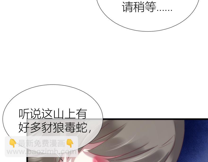 第157话 宠溺(1/3)-第157话