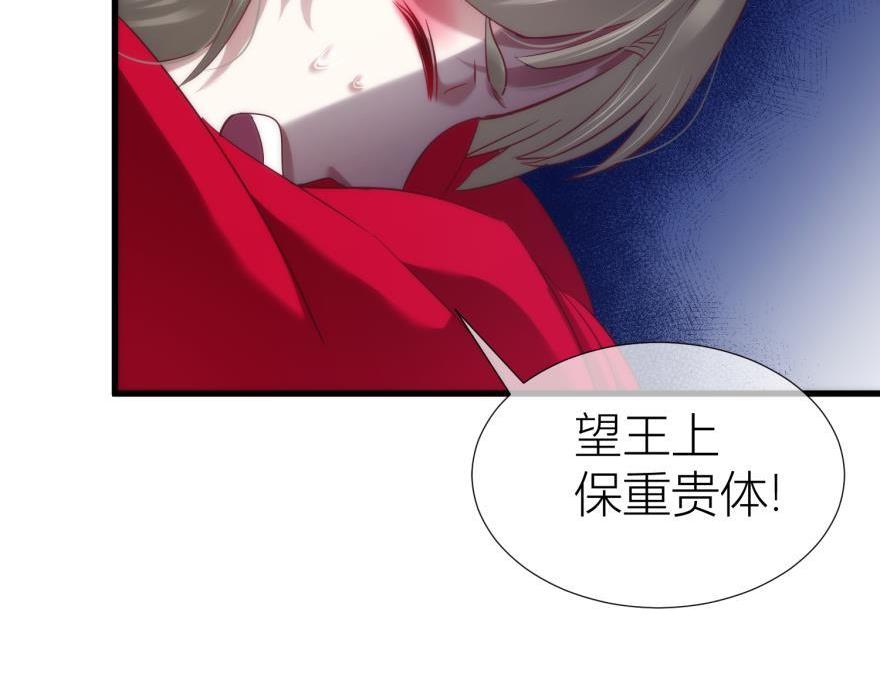 第157话 宠溺(1/3)-第157话