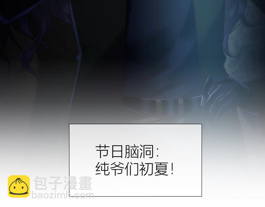 第157话 宠溺(1/3)-第157话