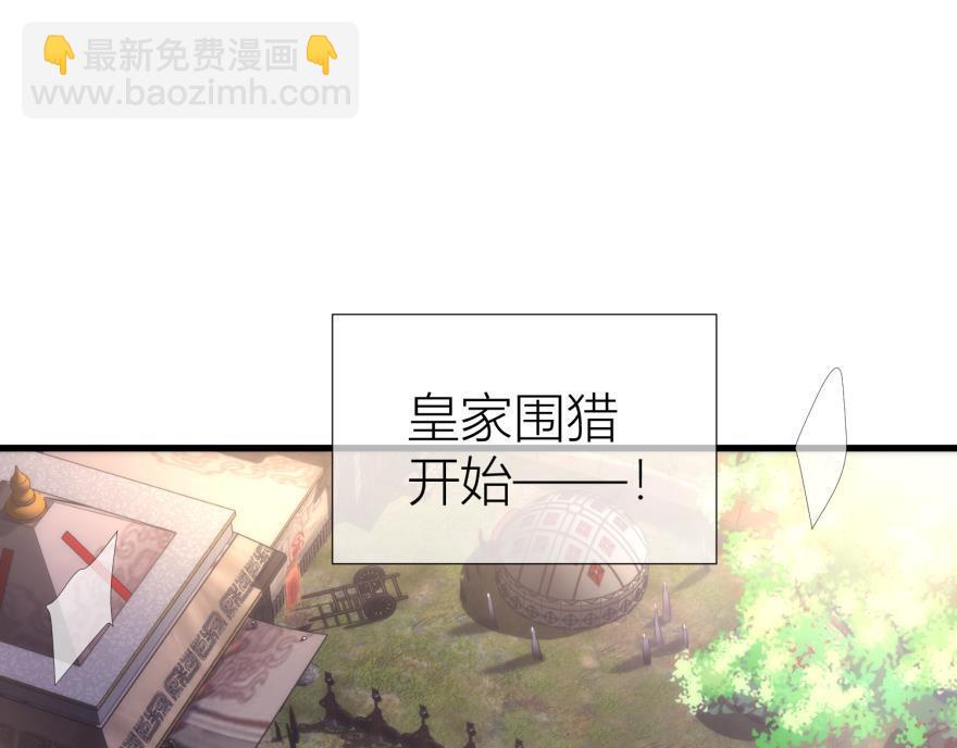 第157话 宠溺(1/3)-第157话