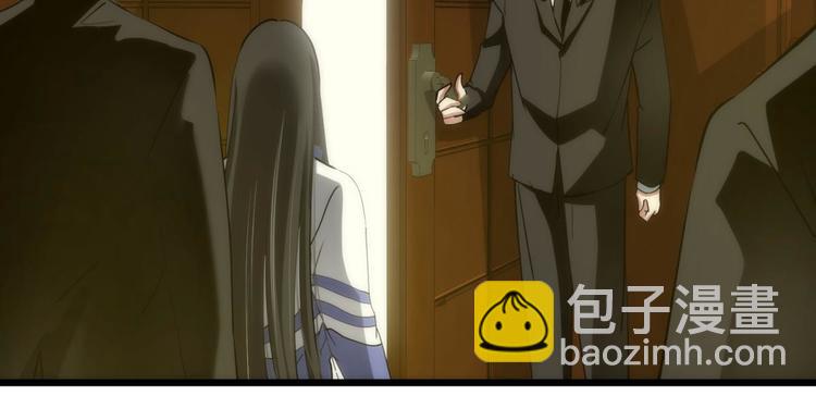 第17话 东宫穆(1/2)-第17话