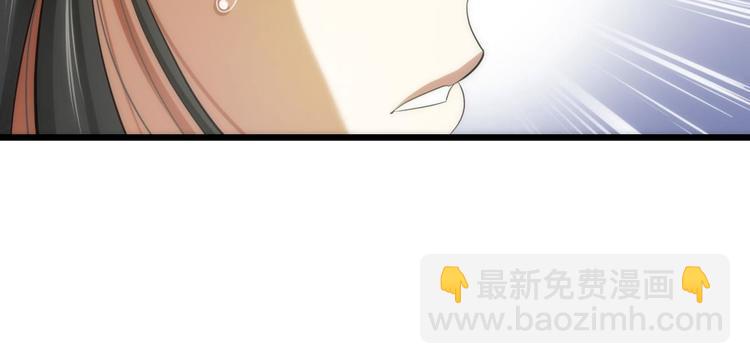 第17话 东宫穆(1/2)-第17话