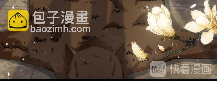 第17话 东宫穆(1/2)-第17话