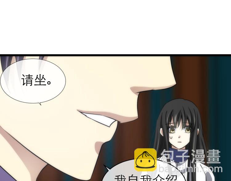 第17话 东宫穆(1/2)-第17话