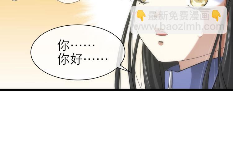 第17话 东宫穆(1/2)-第17话