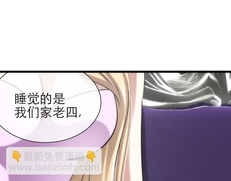 第17话 东宫穆(1/2)-第17话