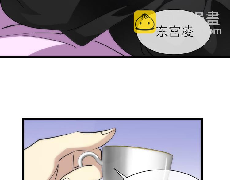 第17话 东宫穆(1/2)-第17话