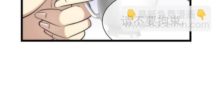 第17话 东宫穆(1/2)-第17话