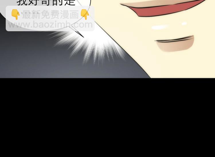 第17话 东宫穆(1/2)-第17话