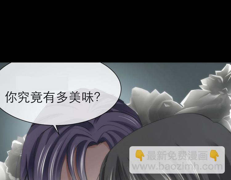 第17话 东宫穆(1/2)-第17话