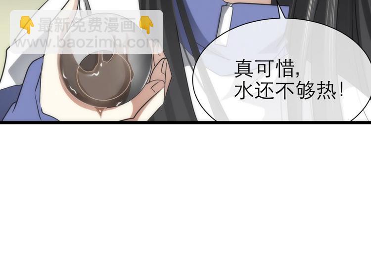 第17话 东宫穆(1/2)-第17话