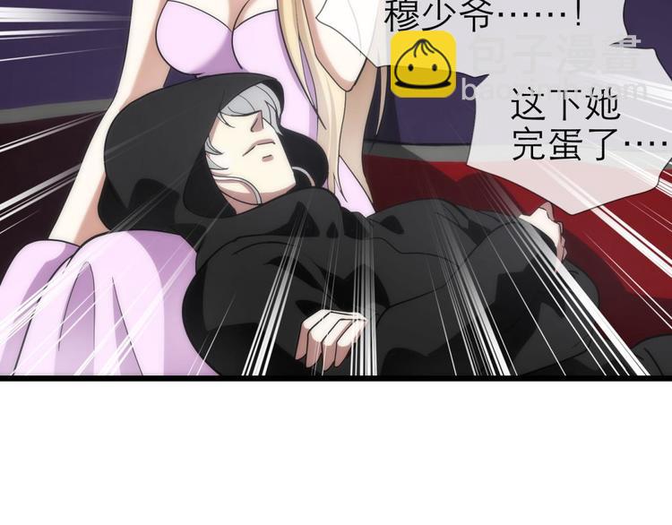 第17话 东宫穆(1/2)-第17话