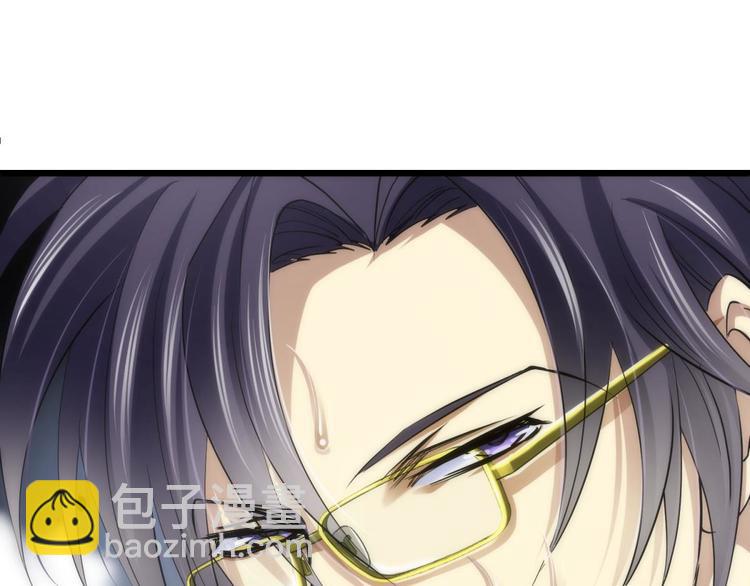 第17话 东宫穆(1/2)-第17话