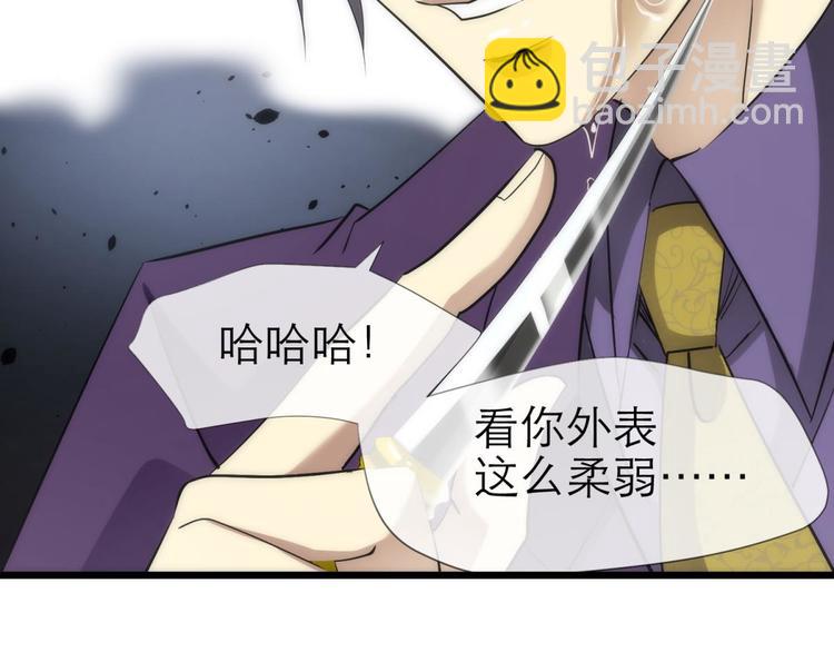 第17话 东宫穆(1/2)-第17话