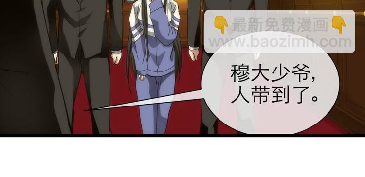 第17话 东宫穆(1/2)-第17话