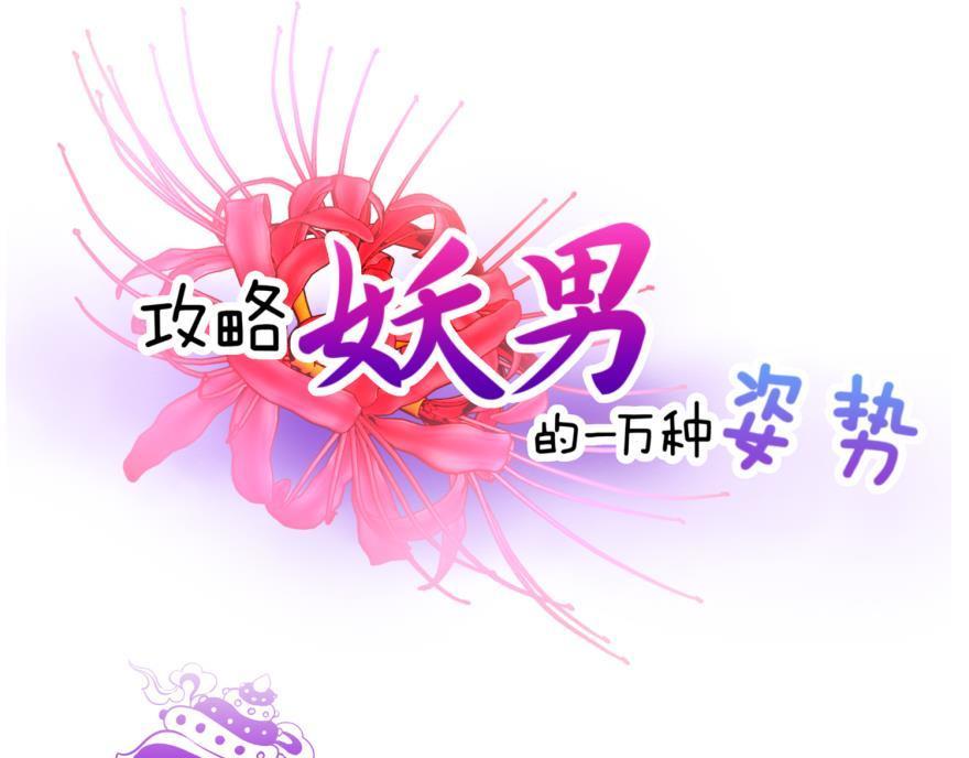 第161话 公主嫁到(1/3)-第161话