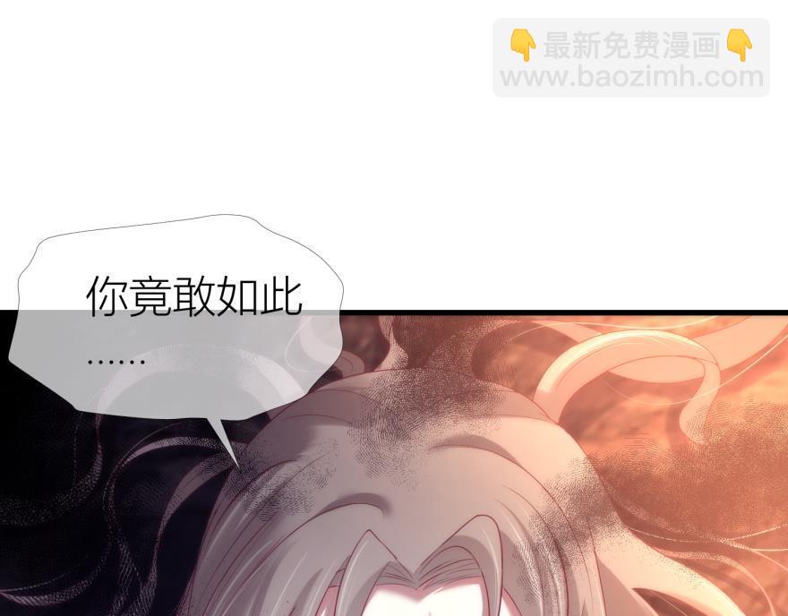 第161话 公主嫁到(1/3)-第161话