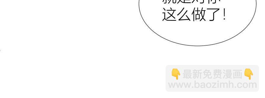 第161话 公主嫁到(1/3)-第161话