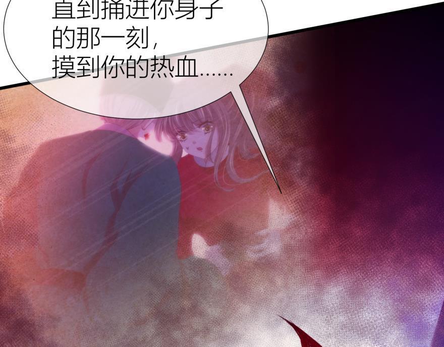 第161话 公主嫁到(1/3)-第161话