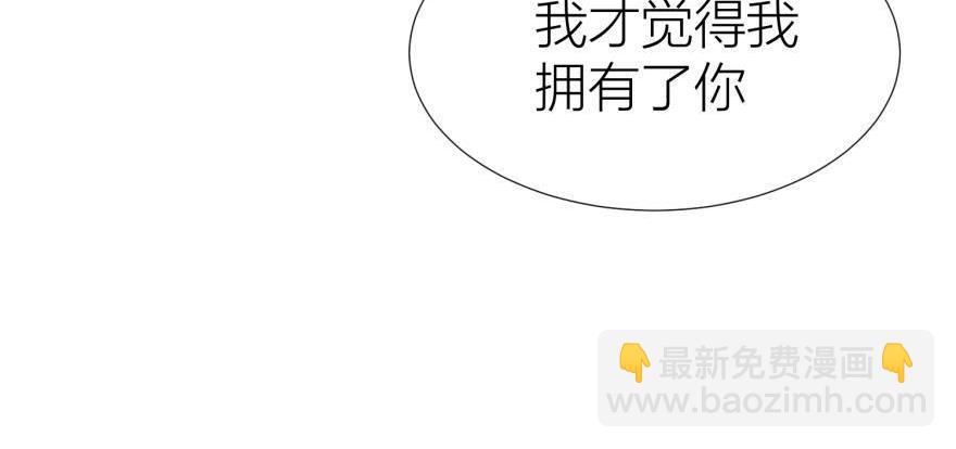 第161话 公主嫁到(1/3)-第161话