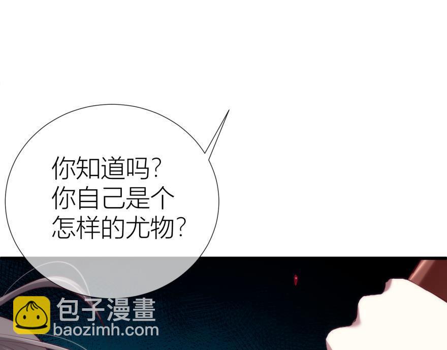 第161话 公主嫁到(1/3)-第161话