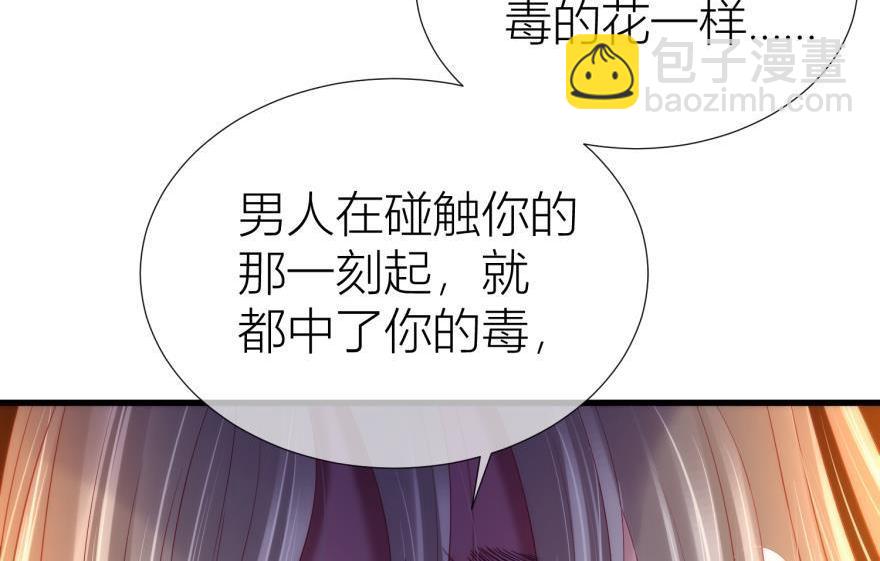 第161话 公主嫁到(1/3)-第161话