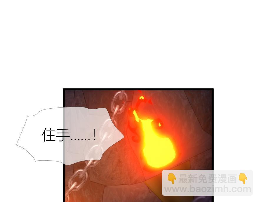 第161话 公主嫁到(1/3)-第161话