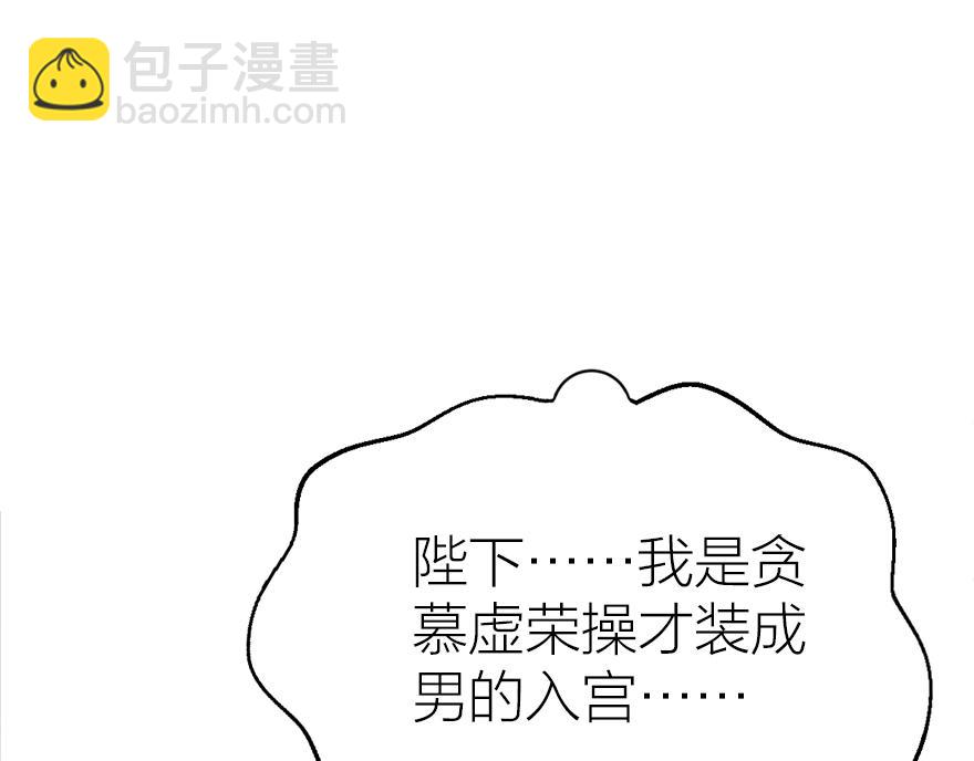 第163话 证明你对我的爱！(1/2)-第163话