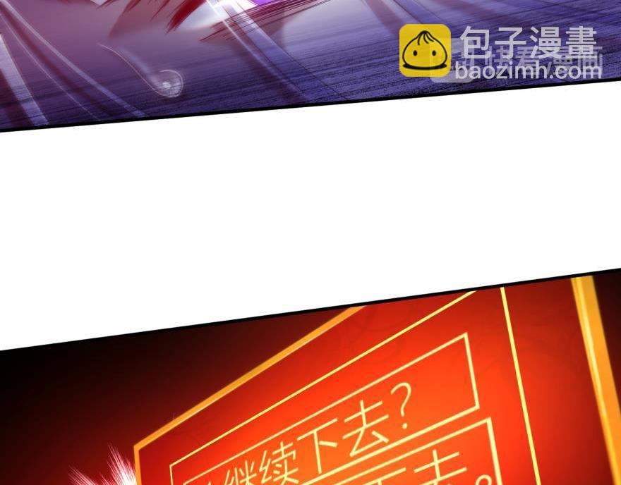 第163话 证明你对我的爱！(1/2)-第163话