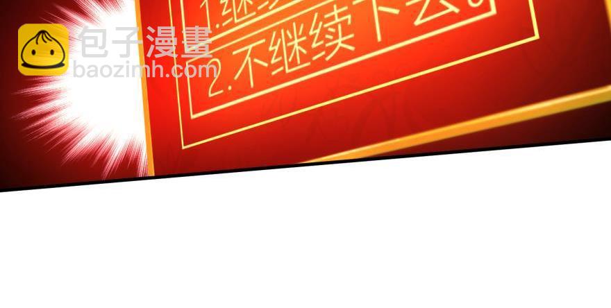 第163话 证明你对我的爱！(1/2)-第163话