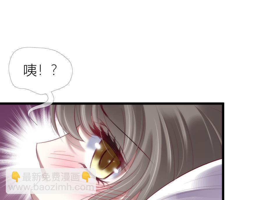 第163话 证明你对我的爱！(1/2)-第163话