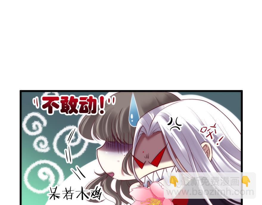 第163话 证明你对我的爱！(1/2)-第163话