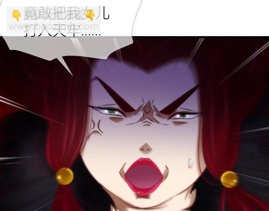 第163话 证明你对我的爱！(1/2)-第163话