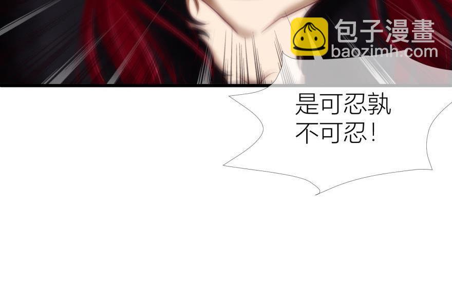 第163话 证明你对我的爱！(1/2)-第163话