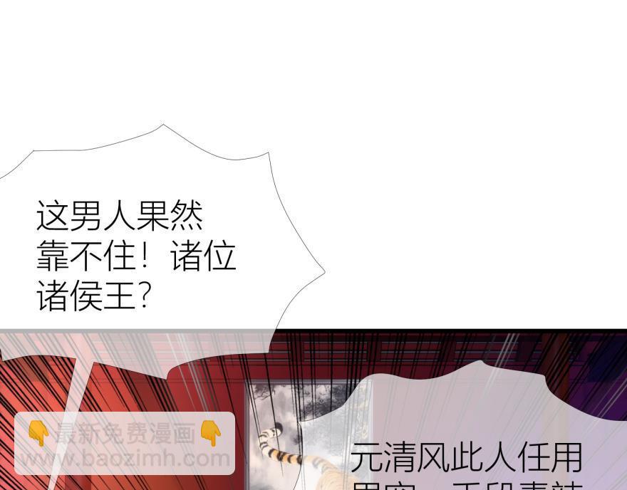 第163话 证明你对我的爱！(1/2)-第163话