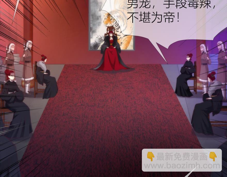 第163话 证明你对我的爱！(1/2)-第163话